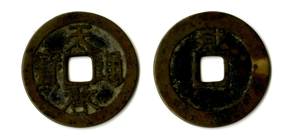 图片[1]-coin BM-1882-0601.491-China Archive